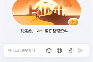 江南app官方入口登录截图2